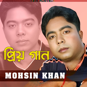 Kajol Boron Sonar Konna