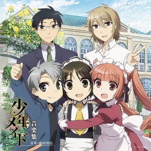 innocent promise (Anime OP Version)