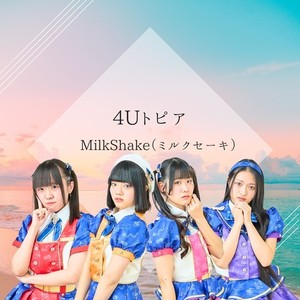 4Uトピア