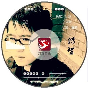 传智 - 分手真的需要理由吗