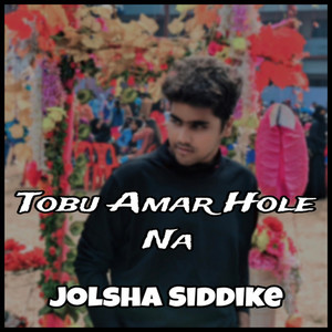 Tobu Amar Hole Na