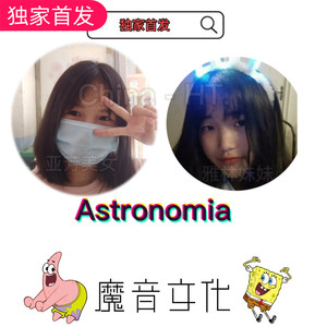 yt闽 - 精神摇摆 (重混版)