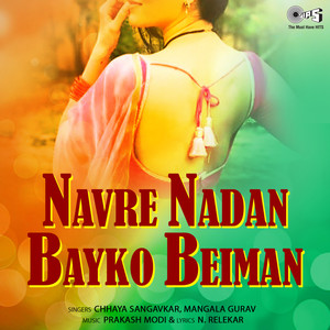 Navre Nadan Bayko Beiman