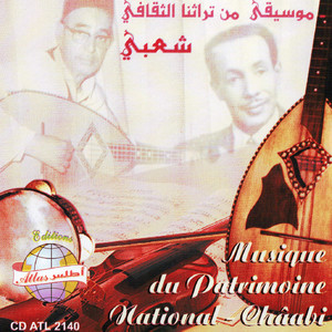 Musique du Patrimoine Châabi