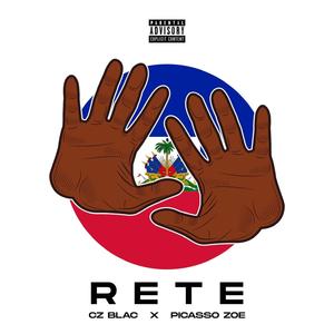 Rete (Explicit)