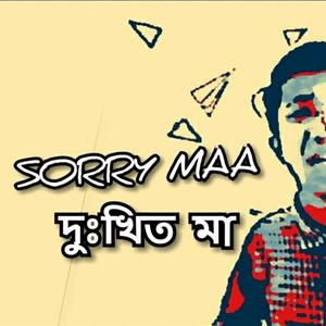 Sorry Ma (Explicit)