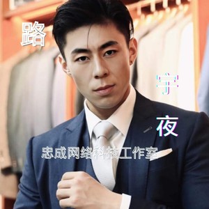 路