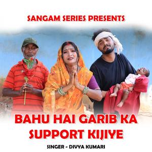 Bahu Hai Garib Ka Support Kijiye