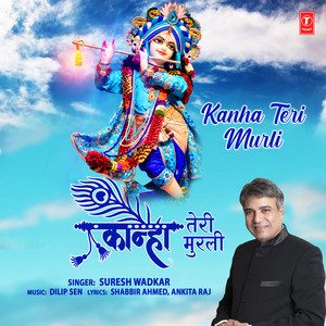 Kanha Teri Murli