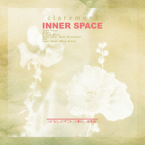 Inner Space EP