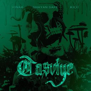 Tasviye Hesab (Explicit)