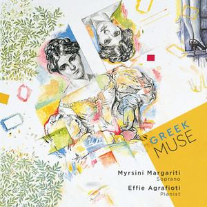 Myrsini Margariti - No more spring flowers