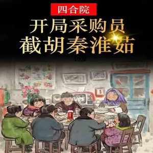 小_小银子 - 第36章 提亲当然要高调！