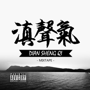 月亮之上