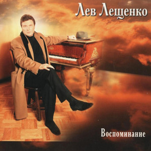 Притяжение земли