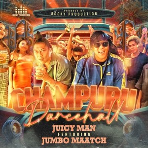 CHAMPURU DANCEHALL (feat. JUMBO MAATCH) [Explicit]