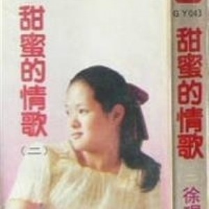 为什么喜欢你 (Single Version)