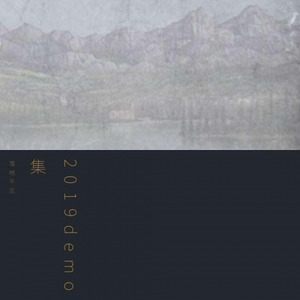 酿晴·3instrument (Demo)