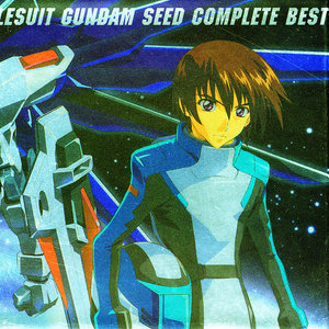 機動戦士ガンダムSEED COMPLETE BEST