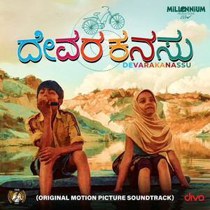 Devara Kanassu (Original Motion Picture Soundtrack)