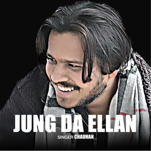 Jung Da Ellan