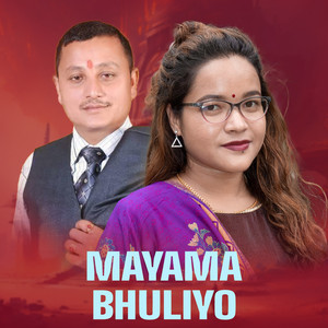 Mayama Bhuliyo