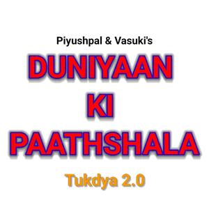 Duniyaan Ki Paathshala (feat. Vasuki) (Tukdya2.0) (Explicit)