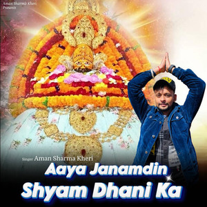 Aaya Janamdin Shyam Dhani Ka