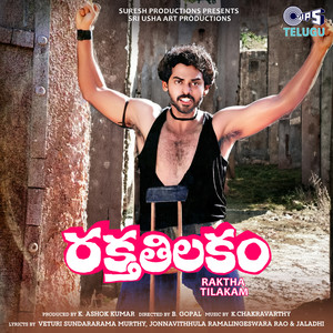 Raktha Tilakam (Original Motion Picture Soundtrack)