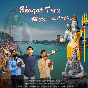 Bhagat Tera Bhigata Hua Aaya