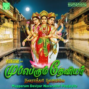Mupperum Deviyar Navarathri Poojaiyile