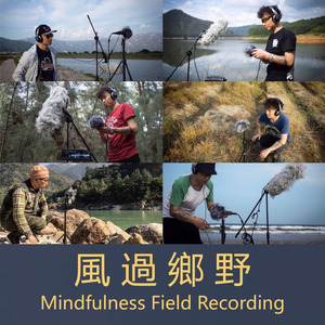 南昆一夢 Daydream in Nankun Moutains