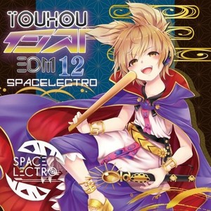 Dream Battle (Inst.)