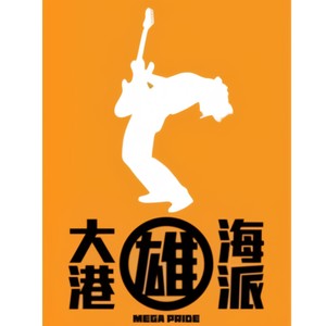 牺牲在血泊之中
