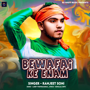 Bewafai Ke Enam