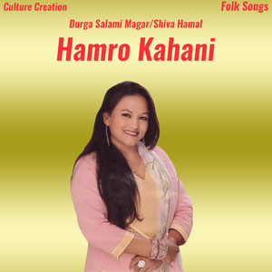 Hamro Kahani