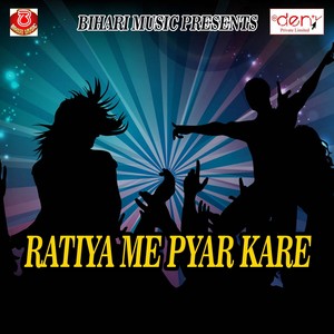 Desh La Sahid Bhaile