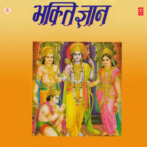 Dohe - Mati Kahe Kumhar Se