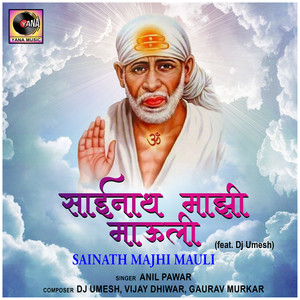 Sainath Majhi Mauli (feat. Dj Umesh)