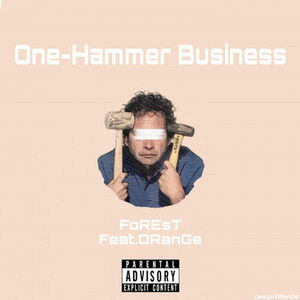 一锤子买卖 Prod.by Gum J