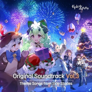 Epic Seven, Vol. 3: Theme Songs from Side Stories (Original Game Soundtrack)