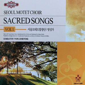 Sacred Songs Vol.1