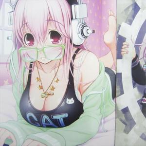 Call you back? (Explicit)