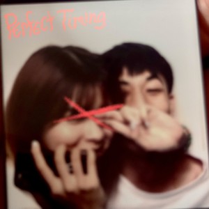 ถึงวันปล่อยมือ (PERFECT TIMING)