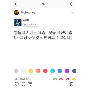 SNS (Sweet Piano Ver.)