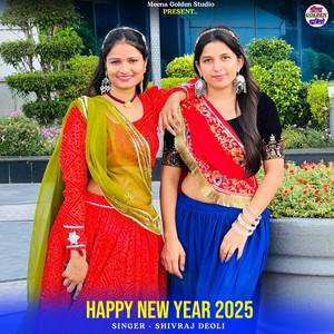 Happy New Year 2025