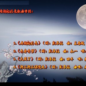 青春有梦