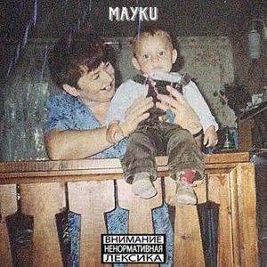 Mayku (Explicit)