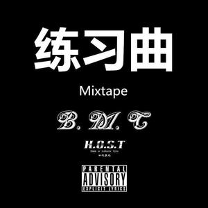 Mr.法克-Viper毒蛇