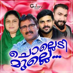 Vannu Nee